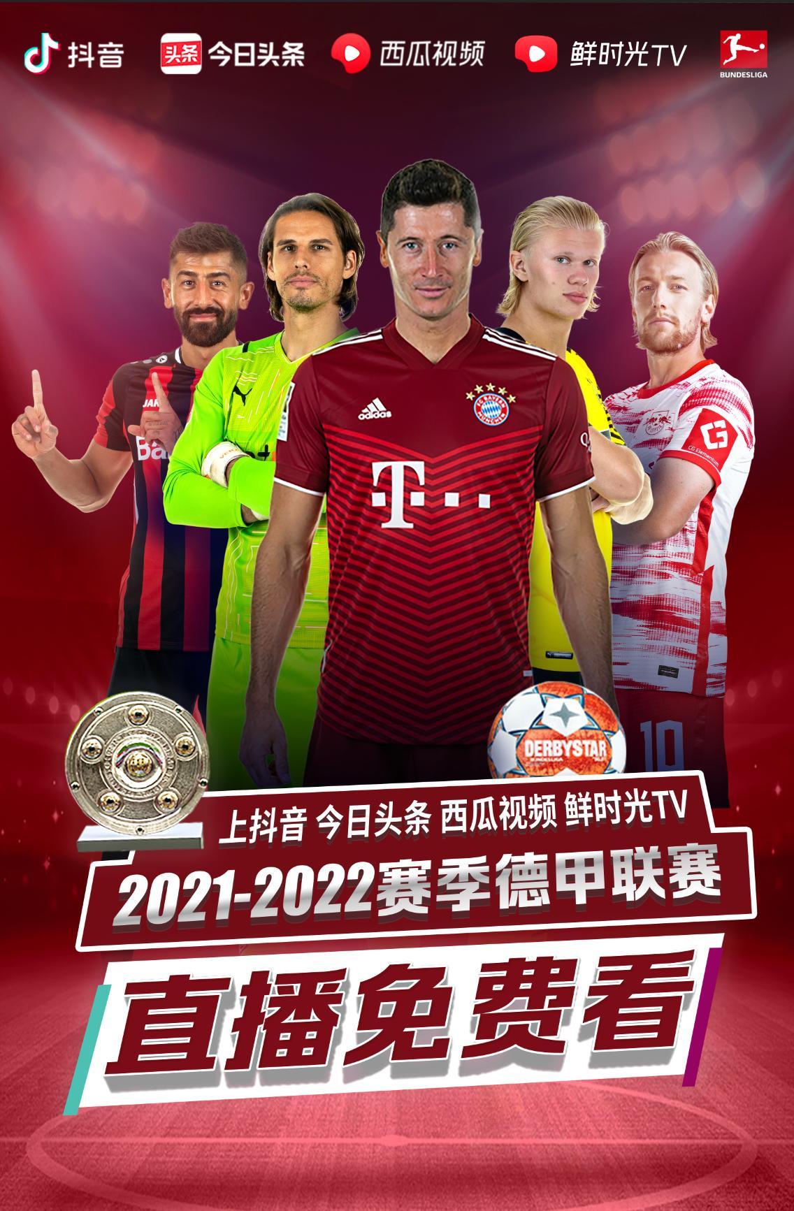 一名